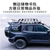 Adequado para Plataforma de Teto do Tank 400 Bolsa Lateral, Rede de Proteção, Escada Lateral, Plataforma de Expansão de Proteção Off-Road Modificação