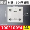 Peças de fixação galvanizadas a frio, placas de aço embutidas, chapas de ferro galvanizadas, conectores de estrutura de aço para fachadas cortina/soldagem de tubos de aço 6810