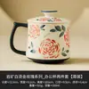 Caneca de Cerâmica Rosa Estampada a Ouro para Uso Doméstico, Xícara de Chá, Caneca para Beber com Tampa, Xícara para Preparar Chá para Escritório, Copo para Separação de Chá e Água