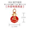 Oro Aluvial Calabaza Pequeña Paz y Alegría Año de la Serpiente Joyería Nuevo Chinoiserie Collar Colgante Pulsera Accesorios de Joyería DIY