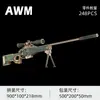Nuevo Modelo de Madera DIY Ensamblado Yoerke Amw Rifle de Resistencia Juguete de Ensamblaje Rompecabezas Rompecabezas
