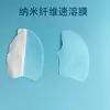 Nuevo Papel de Mascarilla Facial Instantánea de Nanofibra Electrohilada, Tela de Mascarilla Instantánea de Nano Fibra, Película de Fibra Soluble en Agua