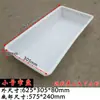 Tipo 635 Gris Estrecho Caja Logística Caja Reversible Caja de Herramientas Caja de Almacenamiento Caja de Material Plástico Contenedor de Almacenamiento Engrosado