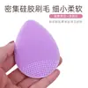 Esponja de Limpeza Facial, Escova Lavadora de Nariz Esfoliante de Limpeza Profunda, Esponja de Limpeza de Alta Qualidade Específica para Salão de Beleza, Escova Facial de Silicone