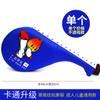 Taekwondo Kick Target Mão Infantil Alvo Foot Board Foot Handle Alvo Coxa de Frango Alvo Alvo Sonoro Equipamento de Treinamento Alvo Pé Alvo