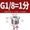 Tampão Sextavado com Flange de Aço Inoxidável 304 com Anel de Vedação, G1, 1/2, 3/4, 1/4, 6mm, Tamanhos Imperiais e Métricos