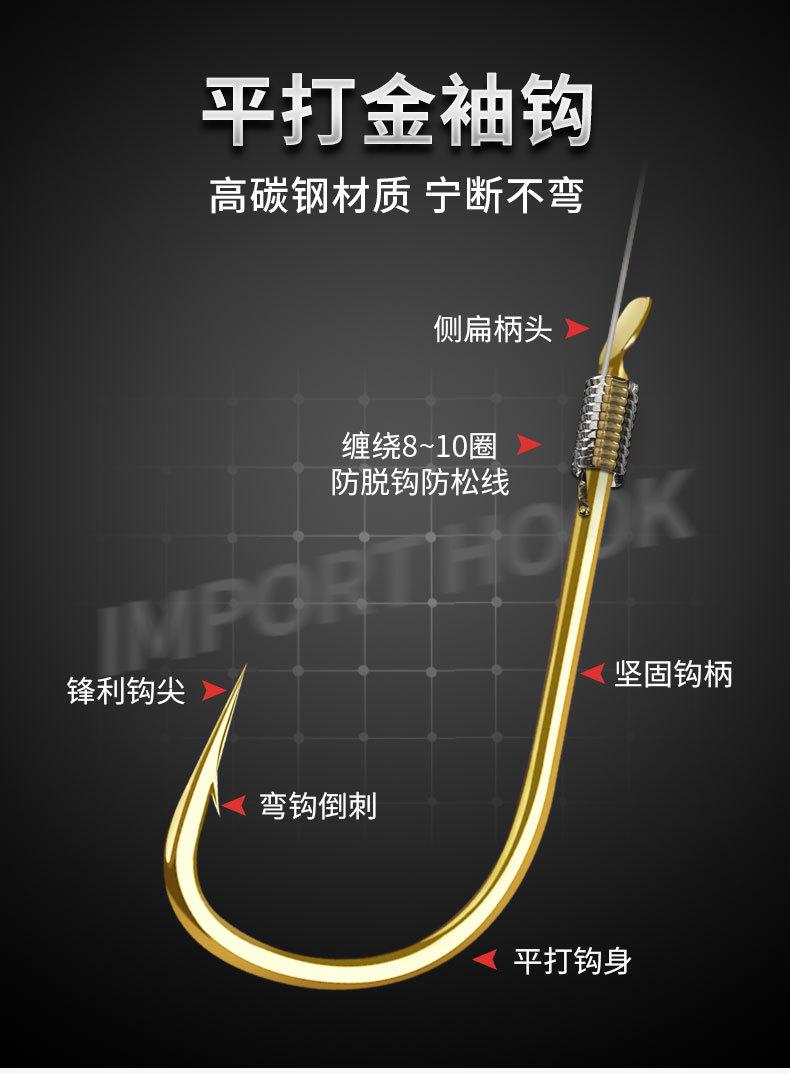 盒装平打金袖详情_03.jpg