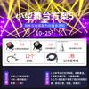 Suporte de Luz Par Jiechuang para Serviço Pesado 4m Manivela Ajustável Suporte de Luz de Palco Tripé de Luz para Performance Suporte de Luz de Superfície