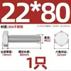 Tornillo Hexagonal Exterior de Acero Inoxidable 304 Varilla Roscada Extendida Tornillo M22M24M27M30M336 Otro