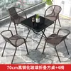Mesa y sillas de exterior patio mesa y sillas de comedor de ocio a cielo abierto impermeables protección solar patio tomar el té mesa de café plegable exterior balcón pequeño