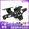Suporte de Placa Traseira Modificado para Motocicleta com Luz Suporte de Placa Ajustável Msx Suporte de Suporte de Placa de Licença em Liga de Alumínio CNC