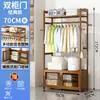 Perchero de pie, armario simple de madera maciza, perchero para dormitorio en casa, armario móvil multifuncional, venta al por mayor de fábrica