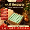 Lámparas de mantequilla de loto, 100 piezas, lámparas de larga duración para ofrecer a Buda, velas de mantequilla para uso doméstico, sin humo ni olor, fabricante