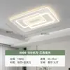 Lâmpada de teto estrela de sala de estar pacote de casa inteira combinação de quarto lâmpada moderna simples atmosfera led lâmpadas domésticas atacado