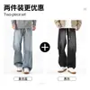 Jeans de otoño para hombre, corte recto holgado, nuevo estilo 2026 pantalones para hombre, pantalones largos casuales para hombre, estilo moderno para hombre