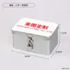 Caja pequeña cerrada caja de almacenamiento caja de hierro alcancía pequeña caja con contraseña joyero caja de bloqueo para teléfono móvil alcancía caja fuerte
