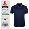 Playeras Polo de Verano de Solapa de Manga Corta Personalizadas Nuevas, Camisas Culturales Publicitarias Hechas a Medida con Logotipo Impreso de Solapa de Manga Corta para Hombre