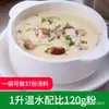 Sopa de cogumelos sabor creme Jiale Tempero de frango centenário 900g em saco Sopa instantânea ocidental comida instantânea instantânea