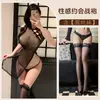 Lencería sexy para mujer, pura y seductora, de estilo chino, con diseño transparente, tentador cheongsam, para momentos apasionados en la cama, diseño de entrepierna abierta, no necesita quitarse, y estilo uniforme