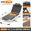 Cama plegable portátil, multifuncional, cama individual para uso doméstico, cama simple para siestas en la oficina, cama para siestas de adultos, catre de camping, silla reclinable
