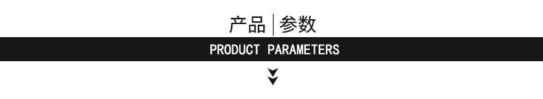 爆款内页_02