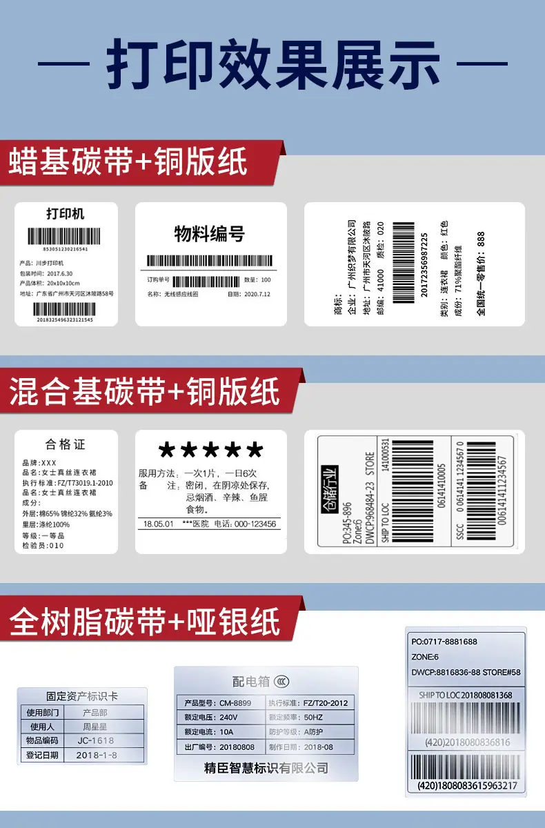碳带详情-29.jpg