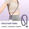 Cordão para Celular, Transversal, Usável no Corpo, Corda para Pescoço, Comprimento Ajustável, Corda Anti-Perda, Incluindo Clipe de Aço Inoxidável, Alça de Alta Qualidade