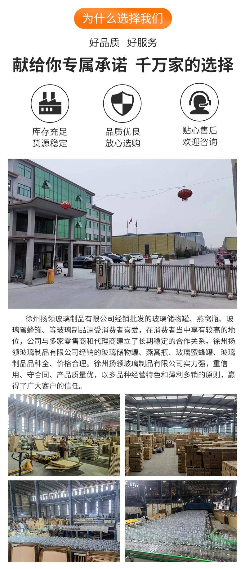 详情_13