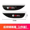 Escudo de Lluvia para Espejo Retrovisor de Coche, Cubierta de Lluvia, Protector de Lluvia de Silicona para Espejo Retrovisor, Tipo Universal