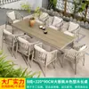 Mesa y silla nórdicas para exteriores, patio, ocio al aire libre, sillas de ratán, combinación, villa, jardín, terraza, mesa y silla de ratán para balcón al aire libre