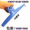 Clip Grande de Acero Clip Grande de Acero Clip de Hierro Clip Extra Grande Clip para Archivos Clip para Periódicos Clip para Pizarra Clip de Hierro Envío Gratis