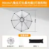 Luz de Preenchimento para Transmissão ao Vivo de Longo Alcance Caixa de Luz para Fotografia Softbox Quadrado 60*90 Grade Disparo Interface de Liberação Rápida Equipamento de Fotografia