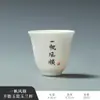 Taza de Té de Porcelana de Jade, Nueva Taza de Té Kung Fu Estilo Chino, Taza de Maestro, Taza Individual, Recipiente de Té Cerámico, Juego de Té Regalo para el Hogar