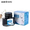 Tinta Hero de Gran Capacidad Universal No Carbónica 203 Azul 204 Negra para Pluma Estilográfica No Obstruye Secado Rápido