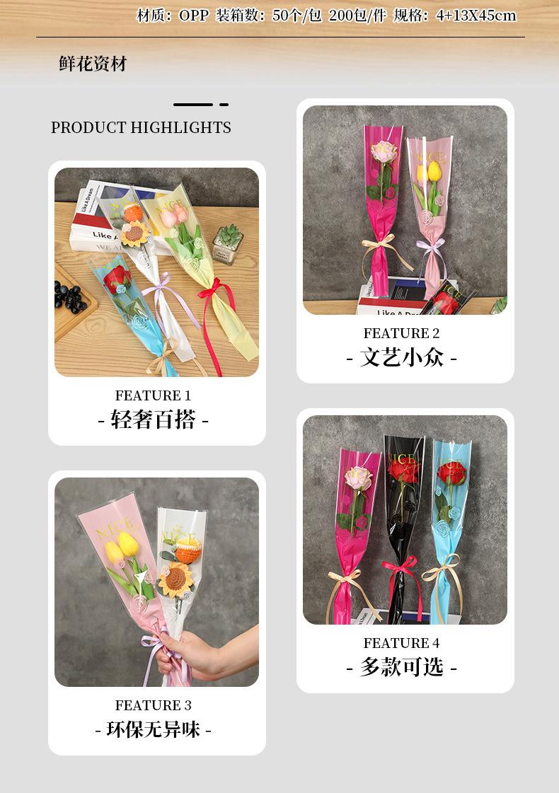 鲜花袋_02.jpg