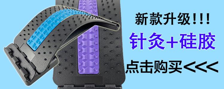 针灸硅胶推荐图