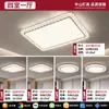 Lámpara de dormitorio en color nogal vintage, lámpara de techo con un nuevo diseño de cristal de alta gama, lujo ligero, para estudio y dormitorio principal, modelo 668E hierro