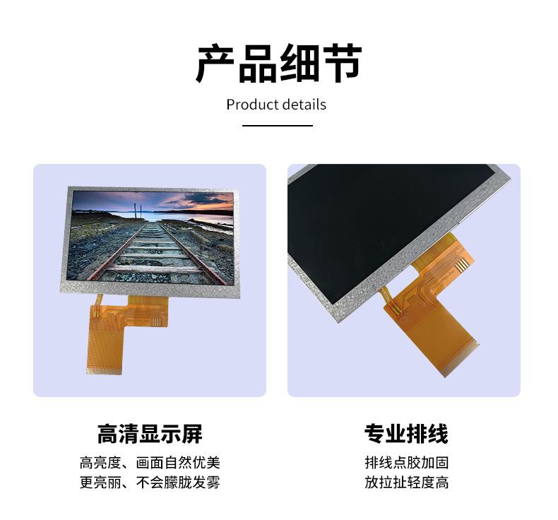 详情页06-1