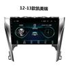 Navegador Camry transfronterizo Android control central inteligente pantalla grande imagen de reversa máquina todo en uno para coche aplicable a modelos 6-21