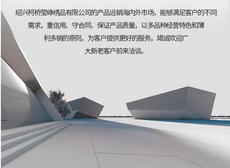 莹峥详情页_12.jpg