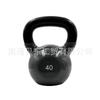 Remate de Inventario Pesa Rusa de Hierro Fundido Pintada para Fitness en Casa y Moldeado Corporal, Pesa Rusa de Colores con Superficie Brillante Recubierta de PVC