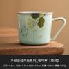 Taza de Café de Conejo Lunar Pintada a Mano por el Fabricante, Cerámica Ru Kiln, Taza de Té de Cerámica con Asa, Juego de Té de la Tarde Anti-quemaduras, Taza Pequeña para Preparar Té y Beber Agua