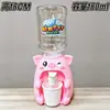 Dispensador de agua al por mayor casa de juegos cocina traje simulación divertido pequeño lindo pato niños mini dispensador de agua juguete