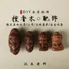 Colgante de belleza Guanyin tallado a mano hecho de sándalo viejo, accesorio cultural creativo para DIY, adecuado tanto para hombres como para mujeres, se puede usar como cadena de teléfono o accesorio
