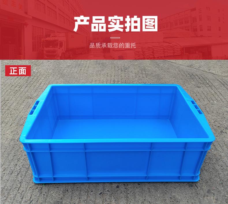 蓝色周转箱详情页_20.jpg