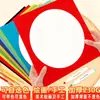 Cuadrado exterior superficie de espejo interior redonda cartulina dura cartulina de color cartulina redonda arte hecho a mano para niños DIY papel de dibujo montaje de tarjetas pintura