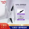 Pluma gel para uñas del fabricante en stock, pluma de arte de uñas ojo de gato 7 en 1, empaque de tubo de pluma gel para uñas, pluma gel para uñas