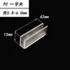 Clips de fijación transparentes en forma de cruz de 3 mm, clips para panel divisor, conectores ranurados para tablero KT Chevron, clips secundarios de plástico PC, acuario
