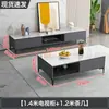 Mueble de TV moderno simple combinación de mesa de centro lujo ligero sala de estar nuevo mueble de piso mueble de TV simple para dormitorio pequeño