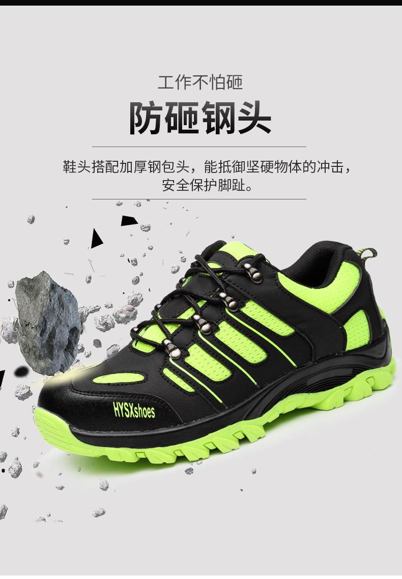润丰劳保款详情开版908(1)_06.jpg